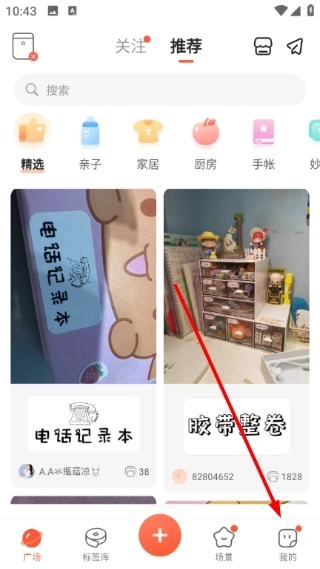 臣小印最新版下载
