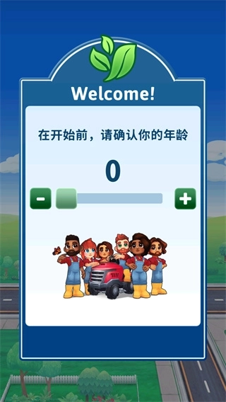 只是割草最新版免费下载