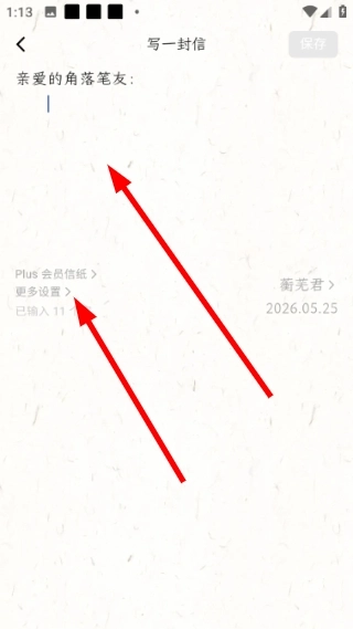 妄想角落最新下载