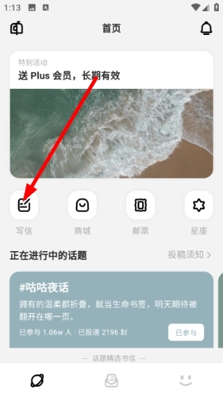 妄想角落最新下载
