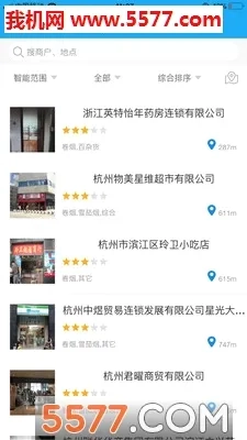 香溢家最新安卓版