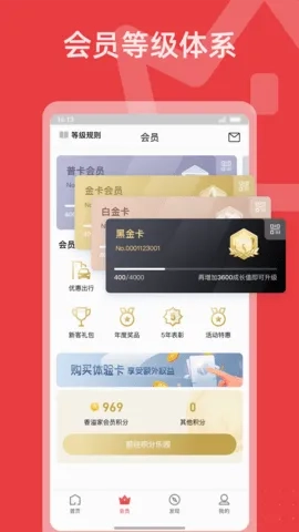 香溢家最新安卓版