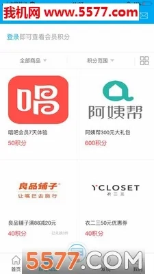香溢家最新安卓版