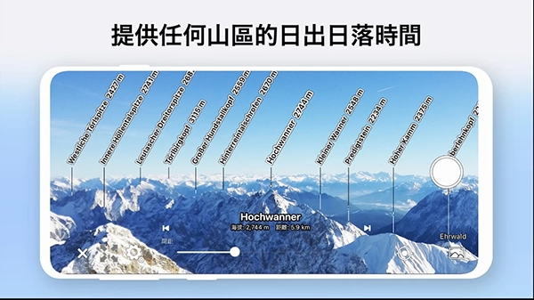 AR山地图