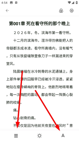 简阅读app下载