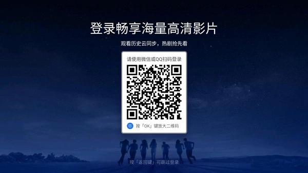 云视听极光安卓版安装下载