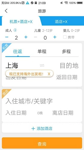 TDS正版