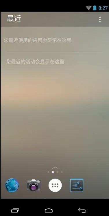 Microsoft Launcher(安卓桌面软件)  免费版3