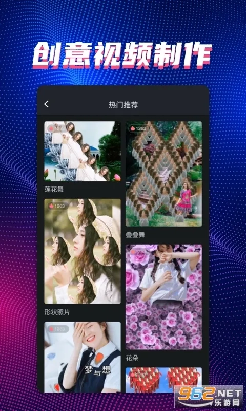 甜拍最新版软件下载