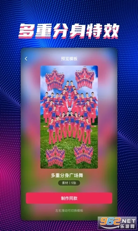 甜拍最新版2