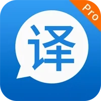 快译英语翻译(英语翻译工具)  安卓版