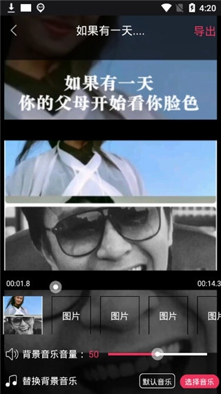 美影视频制作中文版下载