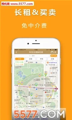 淘个车位最新手机版3