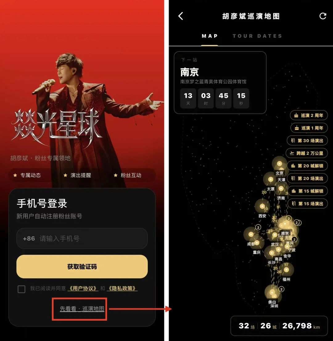 彦火安卓版手机下载