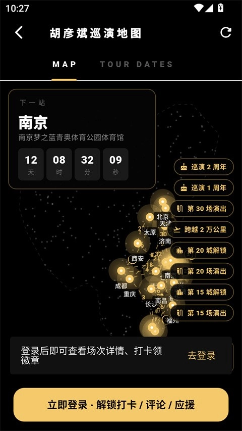 彦火安卓版1