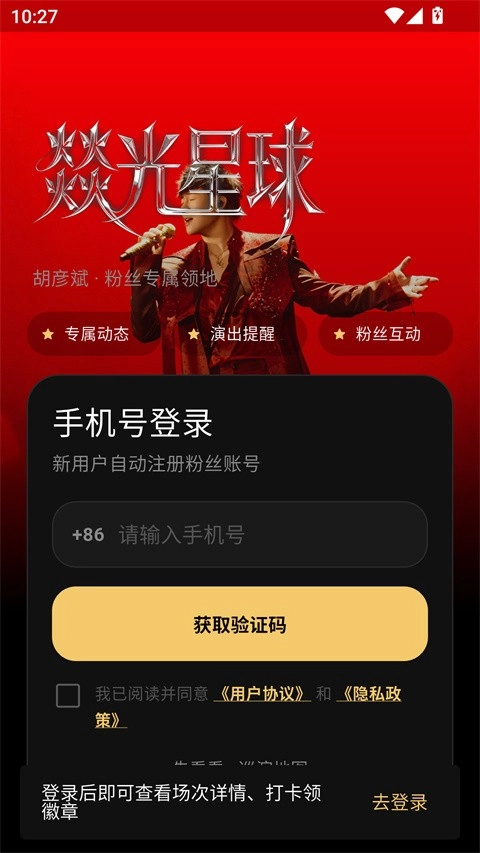 彦火安卓版4