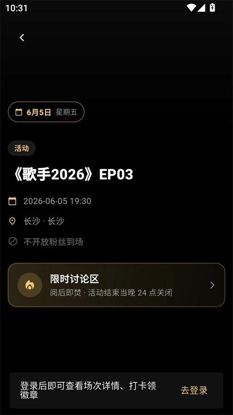 彦火安卓版2