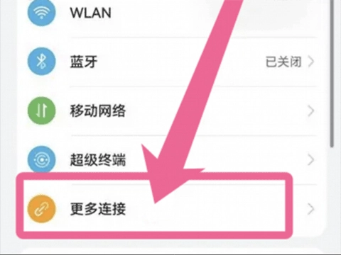 华为hicar安卓版手机下载