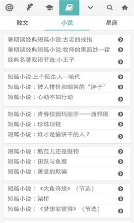 普特每日英语听力高清版2