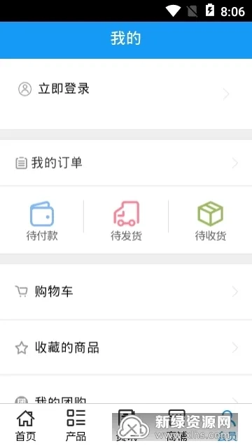 江西医疗保健行业(医疗保健平台)手机版安卓下载