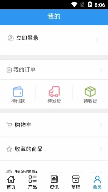 江西医疗保健行业(医疗保健平台)  手机版4