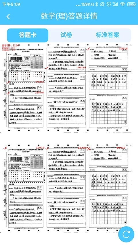 达美嘉家长端正版2