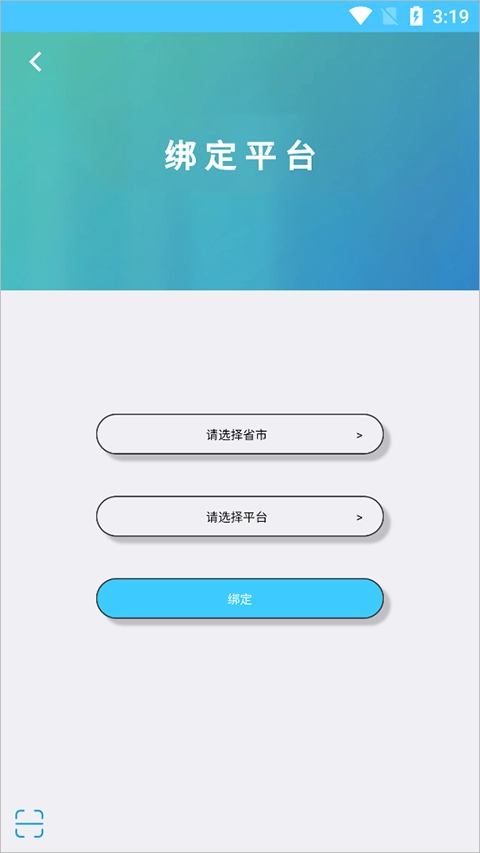 达美嘉家长端正版最新下载