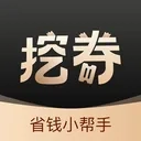 挖券Pro最新手机版