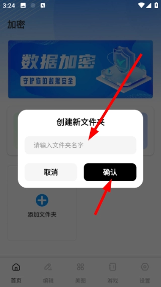 MIT管理文件器最新版下载