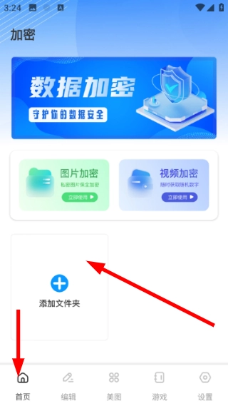 MIT管理文件器最新版下载