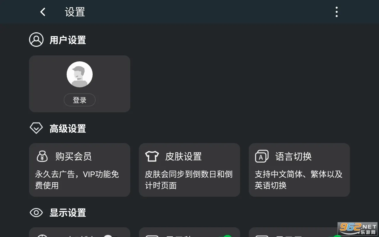 极简翻页时钟最新版5