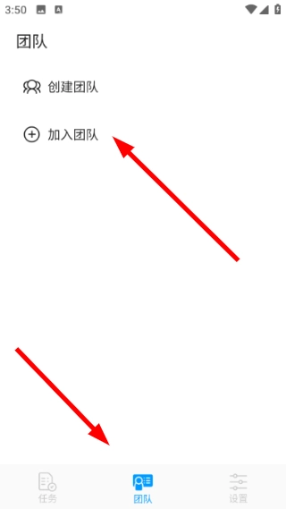 TT任务管理器安卓版安装包下载