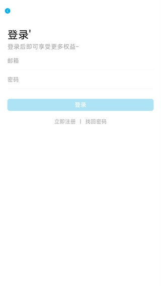 lanerc动漫网页版安装下载