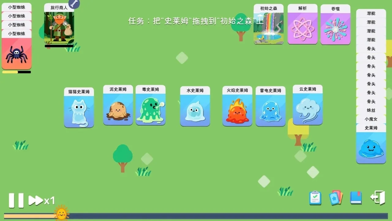 卡牌模拟魔物生活最新安卓版2