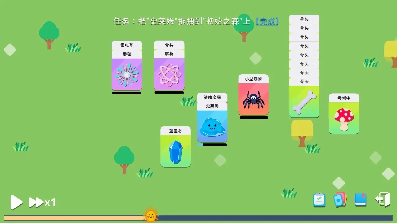 卡牌模拟魔物生活最新安卓版3