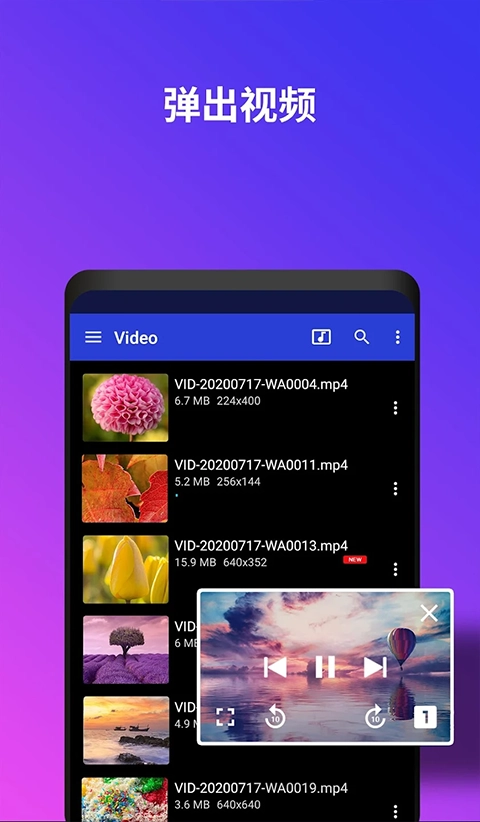 uplayer播放器最新版