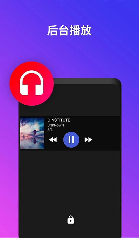 uplayer播放器最新版