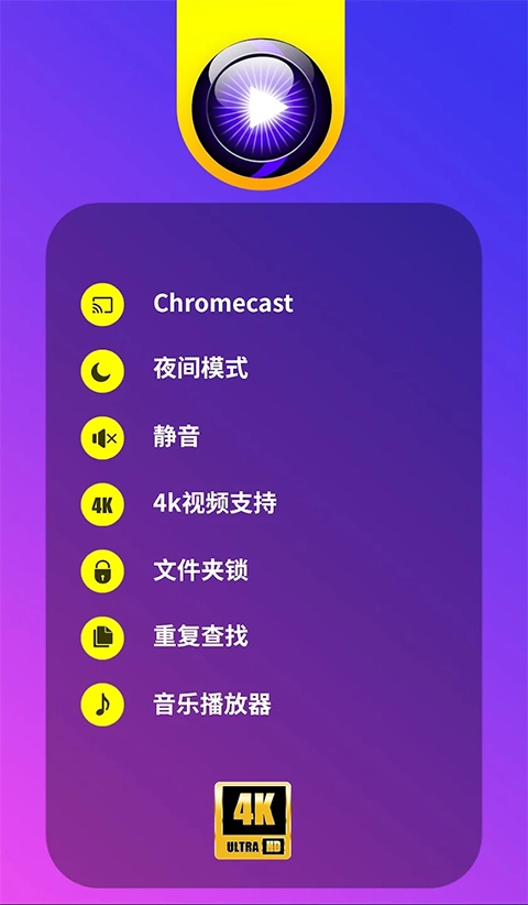 uplayer播放器最新版
