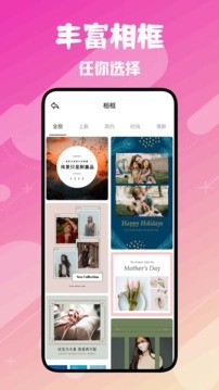 Fansly相机绿色版1