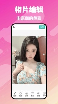 Fansly相机绿色版4