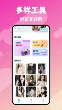 Fansly相机绿色版2