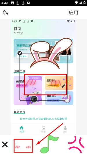 Fansly相机绿色版最新下载