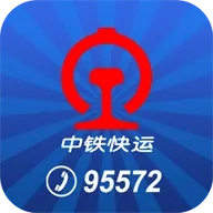 中铁快运(物流运输软件)  手机版