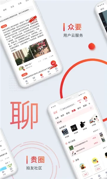 众望最新版4