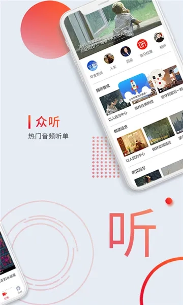 众望最新版5