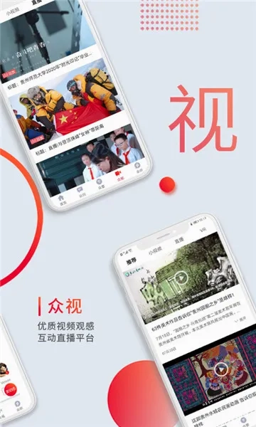 众望最新版2
