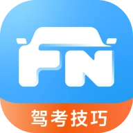 蜂鸟驾考