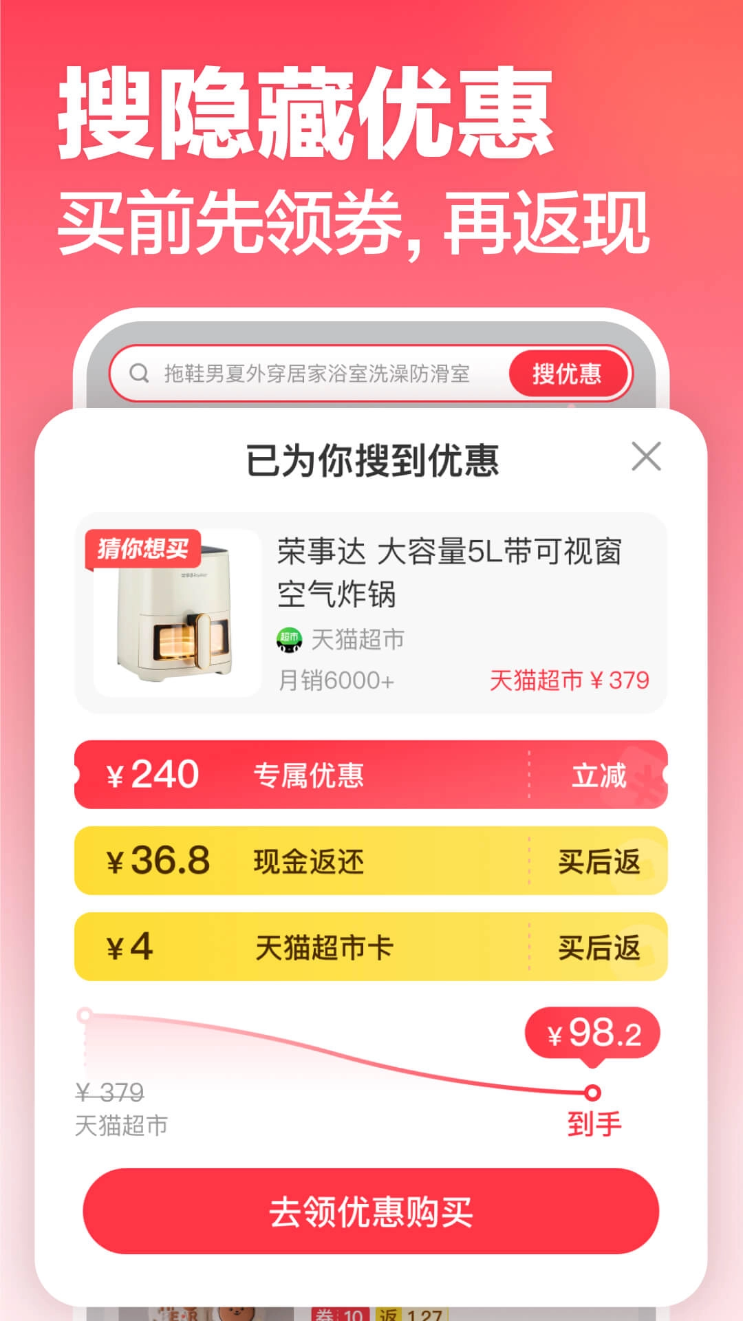 返还网3