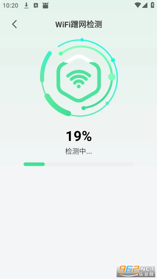 每天连WiFi免费版4