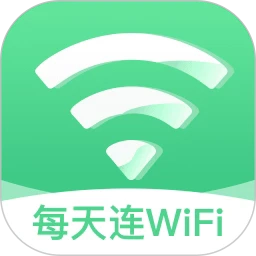 每天连WiFi免费版